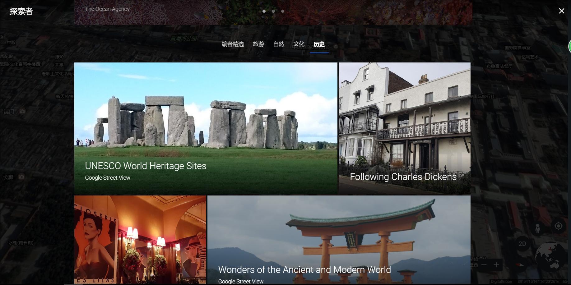 世界上最清晰的地图软件,哪个地图软件看世界地图方便