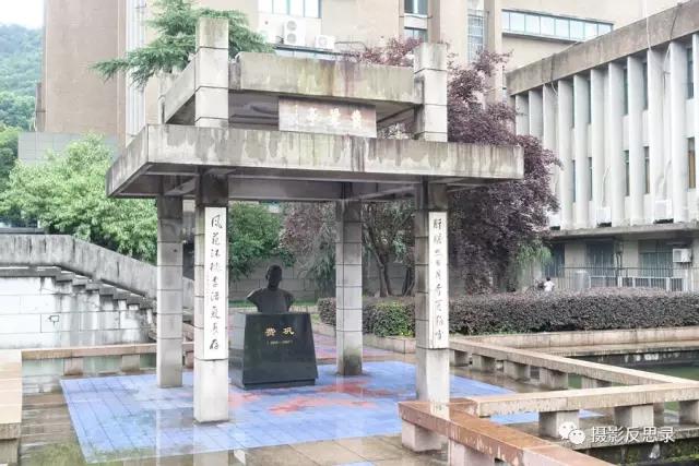 浙大玉泉照片,跨越百年的珍贵影像