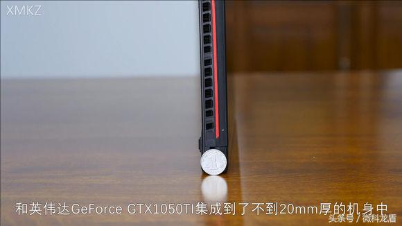 微星超薄游戏本,最薄游戏本