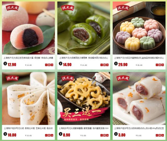 地方特色美食推荐网红,各大网红美食