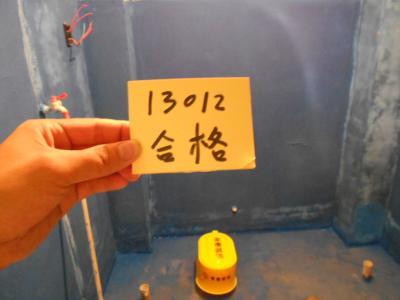 装完这套房，让我从小白成功变身老司机