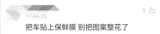 车脏了小妙招,平时车脏了怎么处理