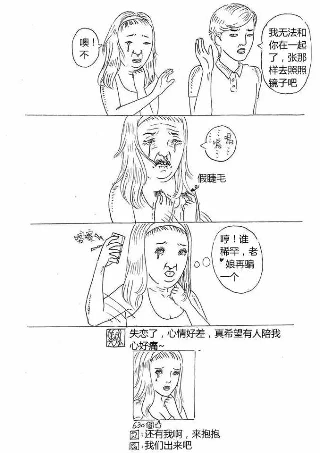 谈谈微信中的基本社交礼仪,微信关于朋友圈的常识