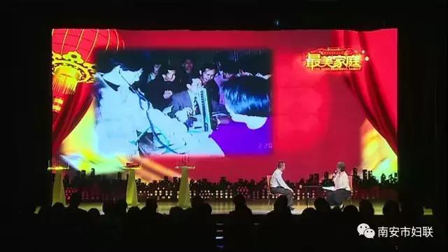 市妇联最美家庭揭晓,妇联活动最美家庭代表发言