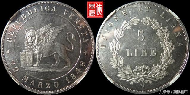 晒币｜带狮子图案的钱币