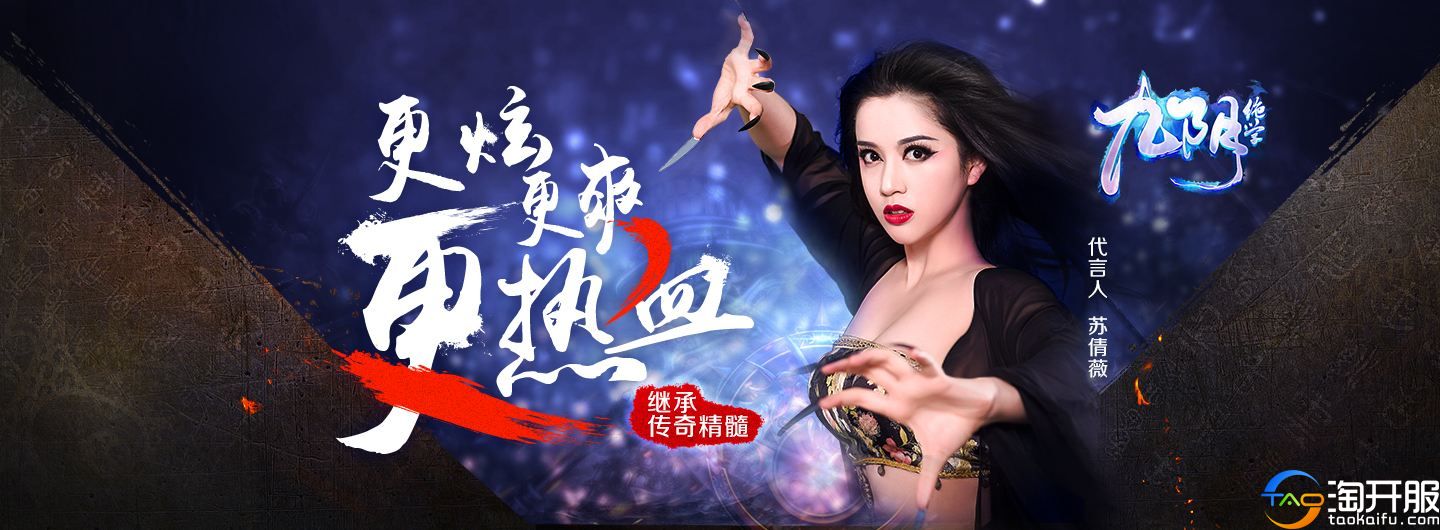 玩游戏能赚钱？《九阴绝学》试玩评测探究逆付费真相