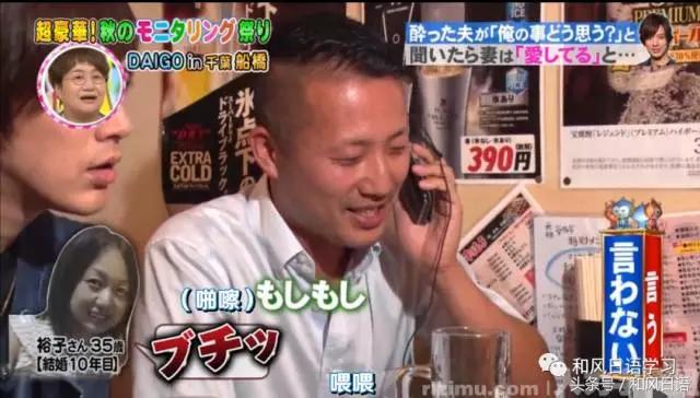 炫妻狂魔带着醉酒的日本人撒了成吨的狗粮！