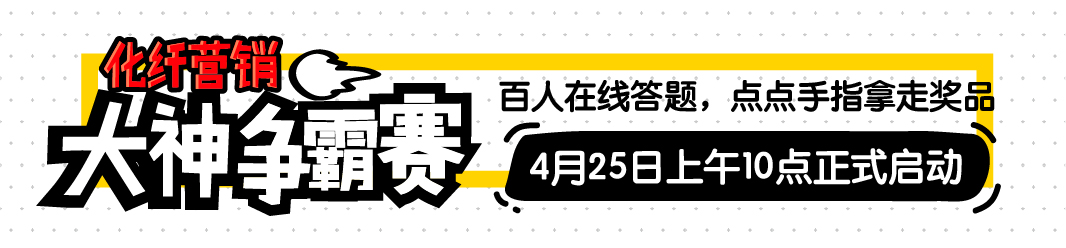 PX：盈利能力爆表，项目却踌躇不前！国家发改委：已开展工作