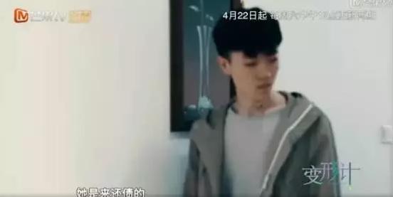 陈新颖变好了吗,人变好了但是却疯了