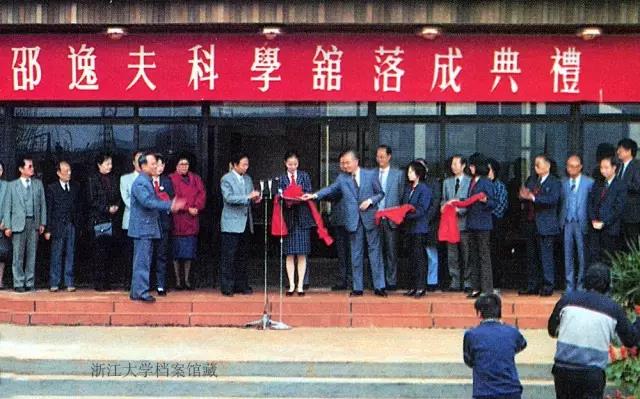 浙大玉泉照片,跨越百年的珍贵影像