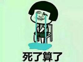 辅导员的崩溃瞬间,崩溃辅导员