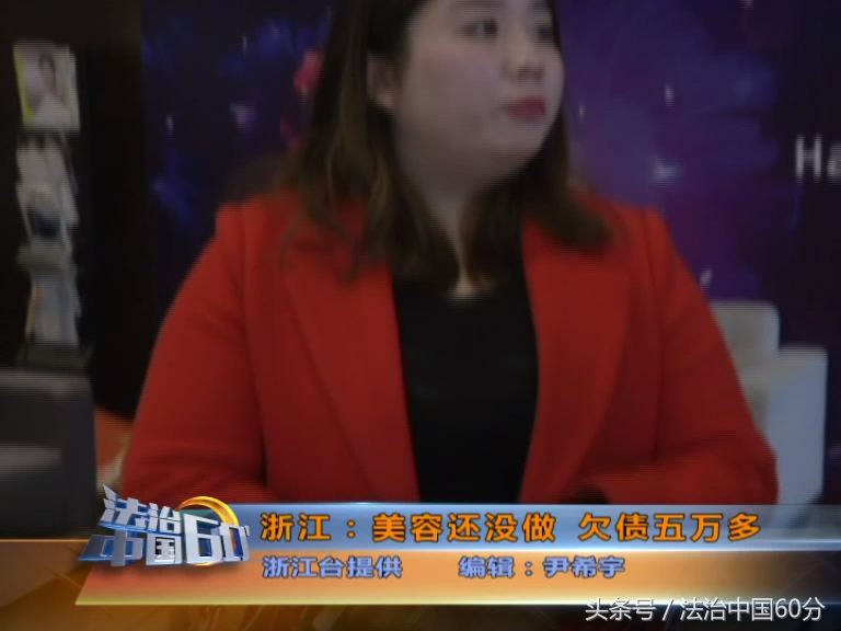 医美分期真不可靠，申请人不知情就被美容机构申请了*款贷**