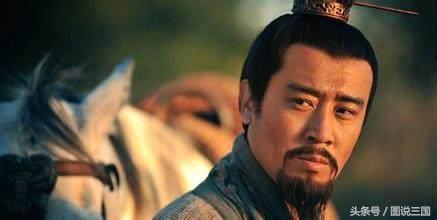 此人称南州之冠冕，与诸葛亮齐名，却实无建树，死于非命