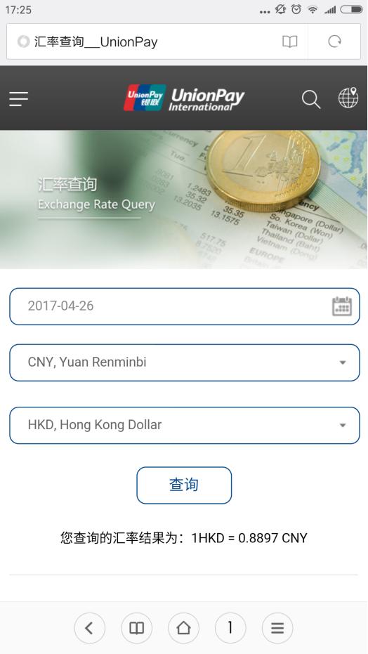 支付宝出境旅游攻略最新 (支付宝五一出境游数据)