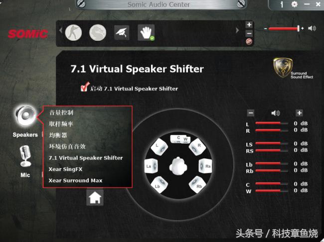 硕美科g910n电竞游戏耳机,硕美科g925耳机怎么样