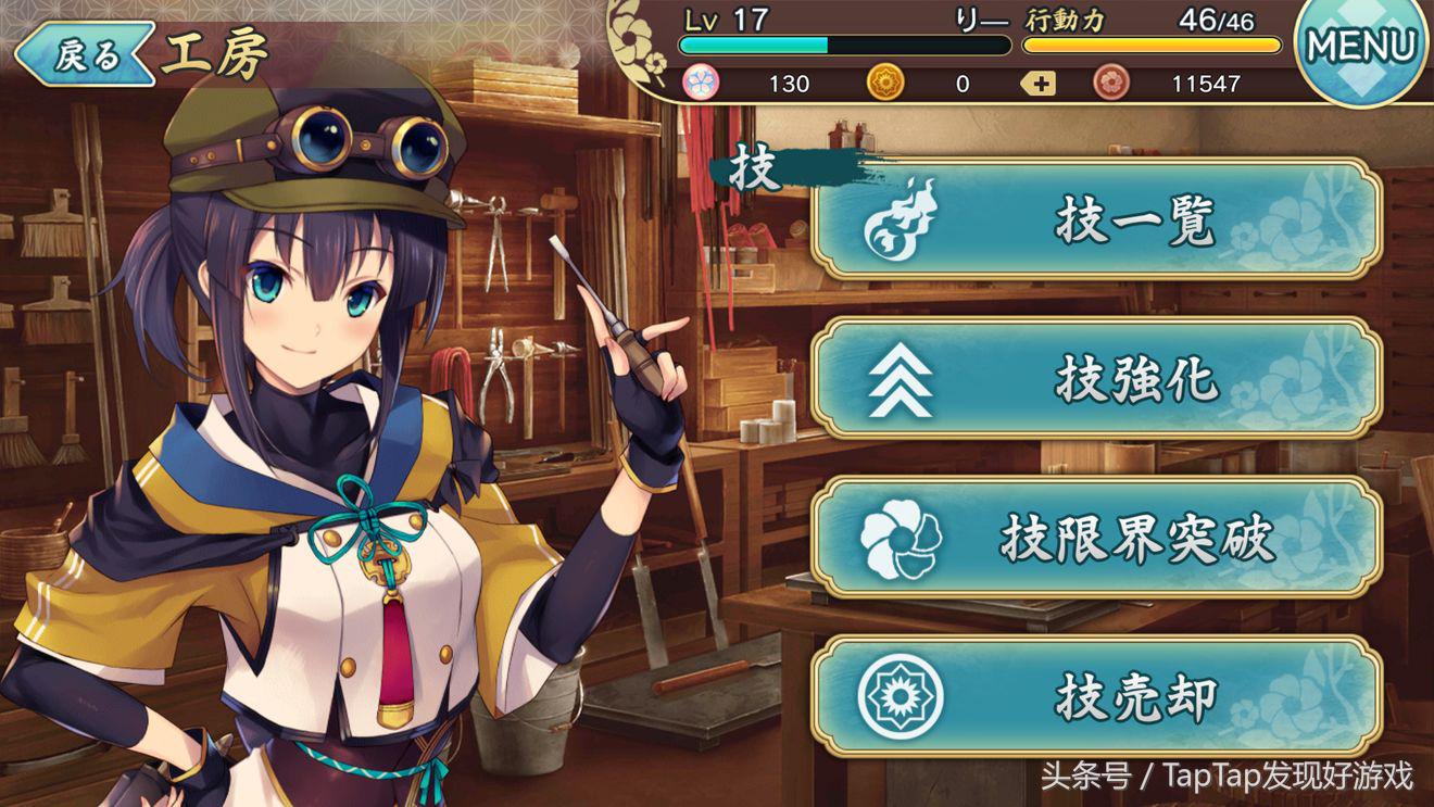 天华怎么刷初始,天华百剑斩主线通过要求