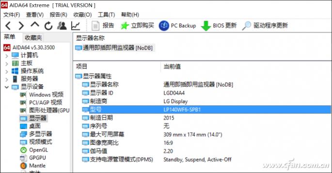 笔记本屏幕讲解,笔记本屏幕设计