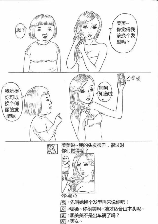 谈谈微信中的基本社交礼仪,微信关于朋友圈的常识