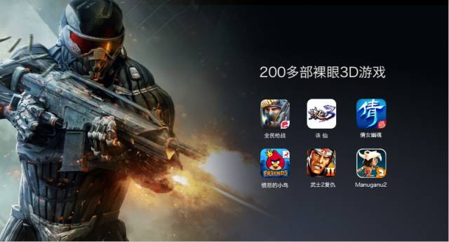 首款裸眼3D手机|爱上ivviK5,这九个理由够不够!