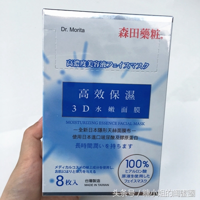 埃及艳后喝醋养颜,埃及艳后脸部保养手法