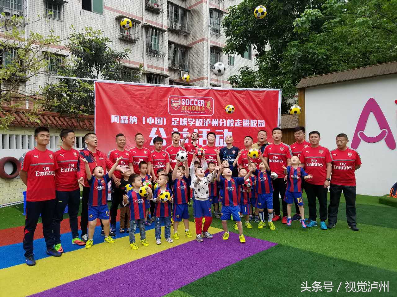 阿森纳中国行活动视频,阿森纳中国学校
