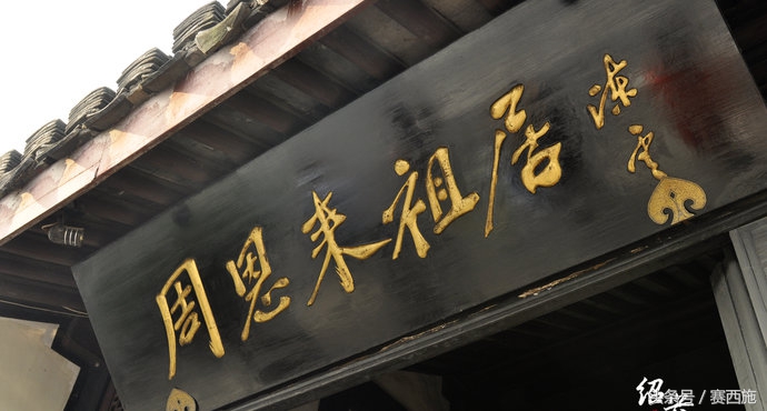 绍兴16个好玩的地方，有事没事都可以去好好玩玩