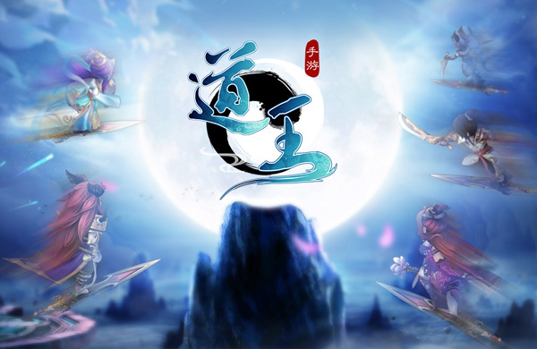 閬撶帇涓嬭浇,閬撶帇瀹樼綉涓嬭浇