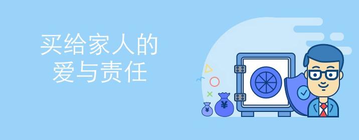 最好的终身寿险排名,哪款终身寿险性价比最高