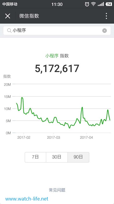 微信小程序开发者账号申请,最新微信小程序开发平台