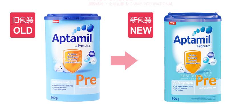 爱他美奶粉分析,爱他美奶粉最新最全评测