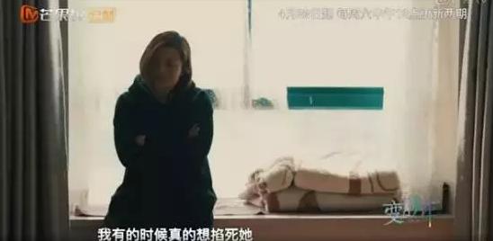 陈新颖变好了吗,人变好了但是却疯了