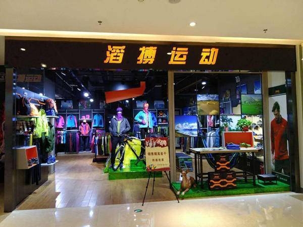 一代鞋王和百丽贱卖哪个好,鞋王百丽的前景