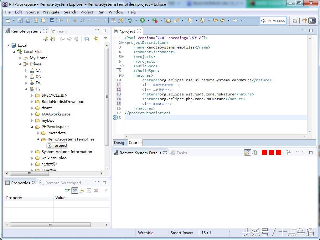 php集成开发环境ide,eclipse创建php项目
