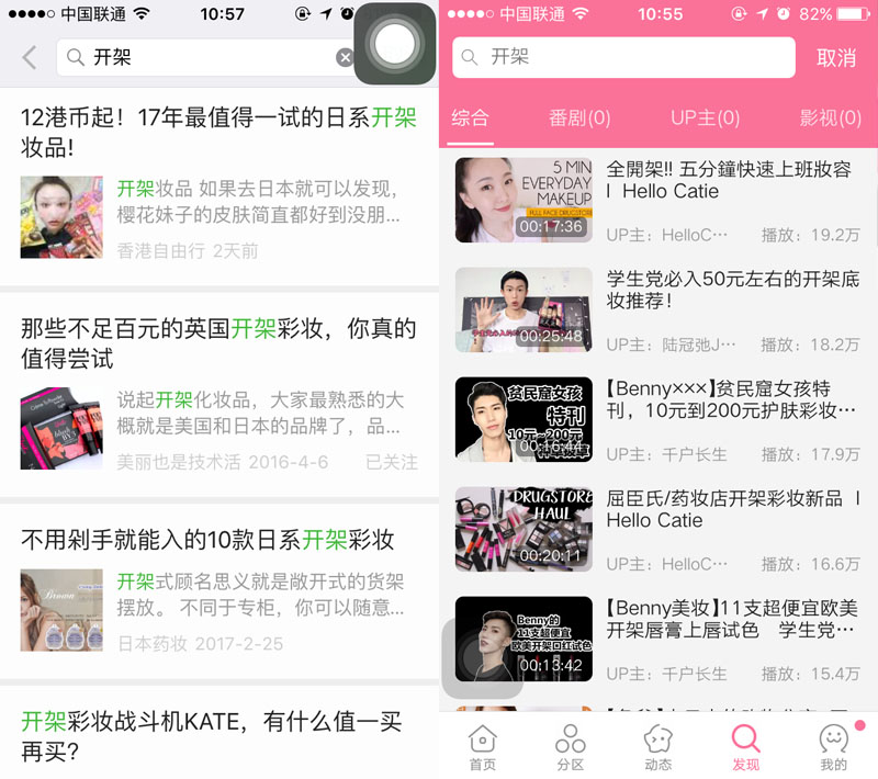 玛丽黛佳是哪个国家的彩妆,玛丽黛佳的彩妆怎么样啊