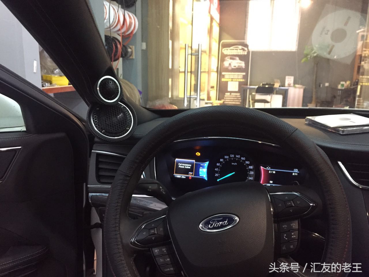 音乐的力量——吉安福特金牛座升级意大利史泰格音响