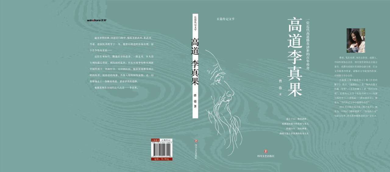 热门凡人修仙小说结局,小说凡人修仙传真仙篇