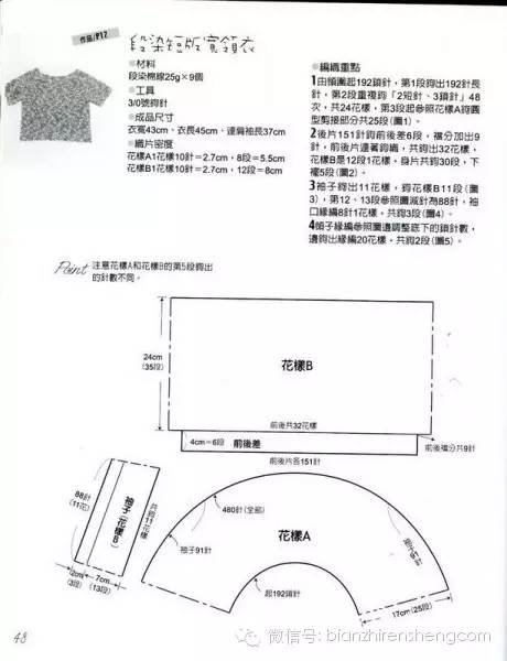 a-lin绮夎壊,a-lin閲戣壊琛f湇