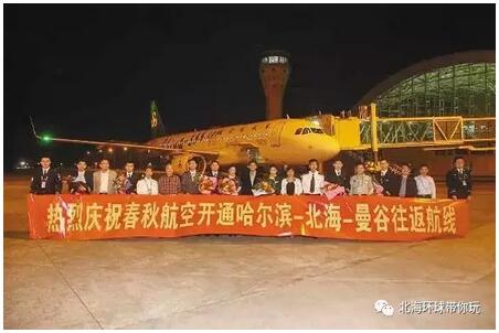 北海旅游搭上“一带一路”快车,“海陆空”三面开花——越南旅游