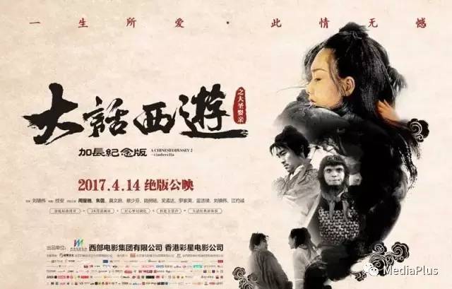 星爷最深情的一个电影,星爷经典电影片段深情