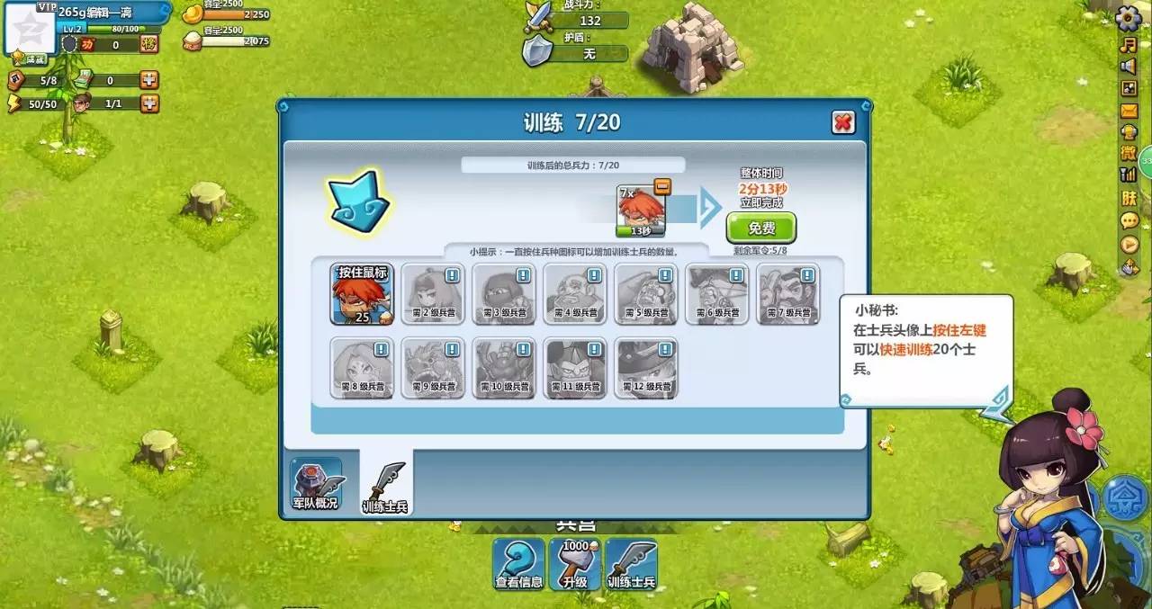 游戏试玩｜超萌人设《疯狂联盟》经典COC式玩法来袭