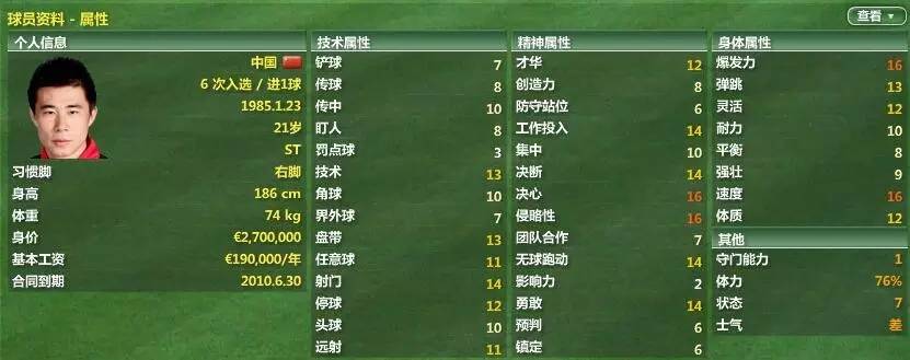 fm07鏇艰仈,fm2007鑻辫秴