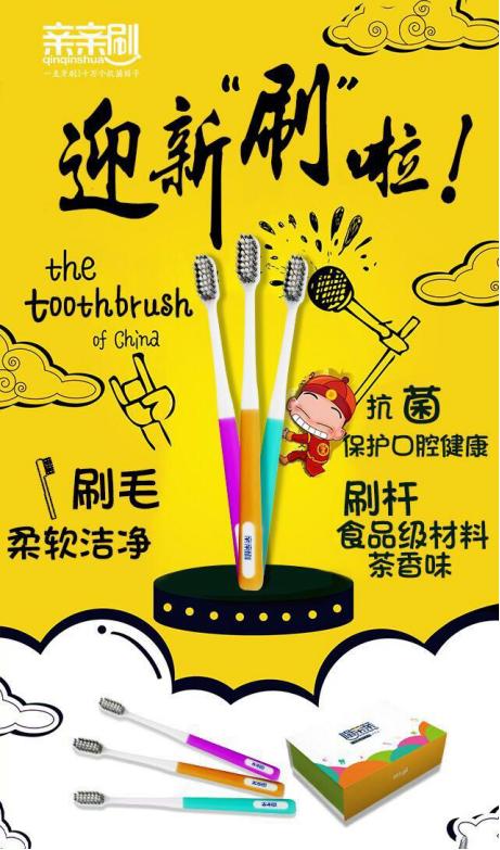 微商最火的产品排行榜,2019年火爆全网的微商