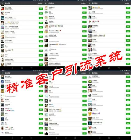 微商最火的产品排行榜,2019年火爆全网的微商