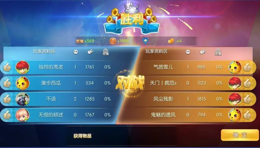 游戏推荐｜3D萌系休闲策略页游《弹弹世界》可爱“大头身”