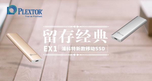 浦科特好吗,浦科特好用么