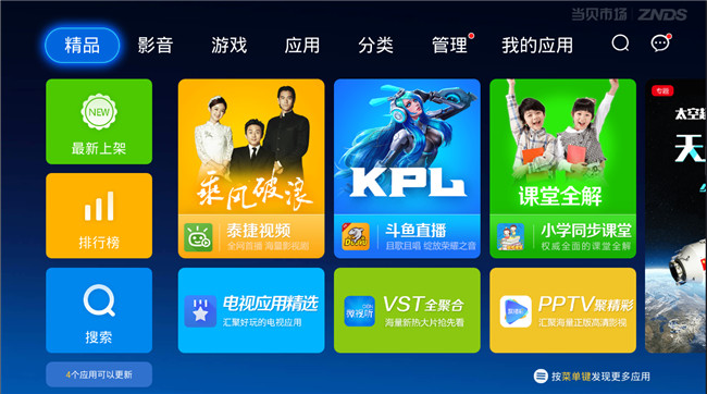 极米h1s无屏电视测评,极米h1无屏电视怎么用