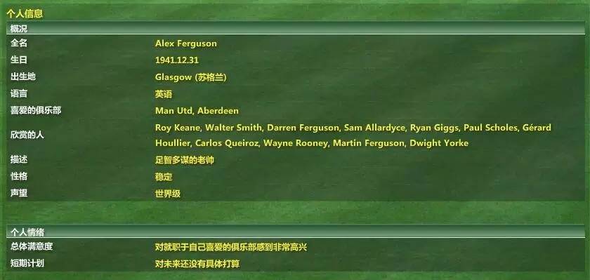 fm07鏇艰仈,fm2007鑻辫秴