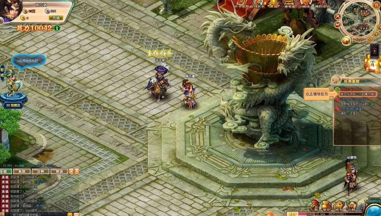 小游戏三国试玩,乐蜀三国游戏