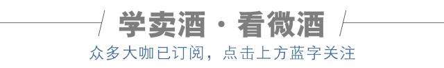 白酒经销商的销售技巧,如何提高白酒销售渠道