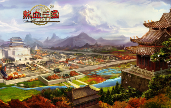 九年等待,热血三国手游版叫什么